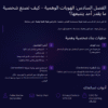 عالم الدارك ويب - دليلك لاستكشاف الدارك ويب بعمق وامان